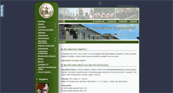 Desktop Screenshot of georgikon.hu